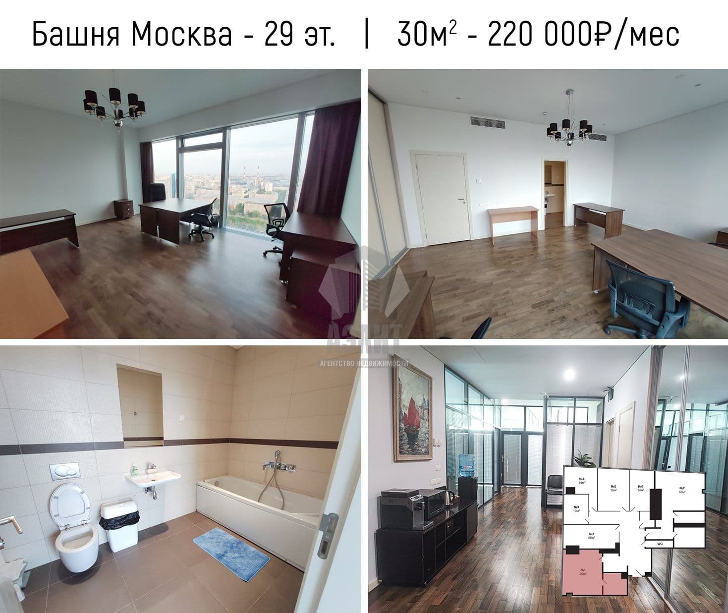 Город Столиц Москва — фото 1 из 4