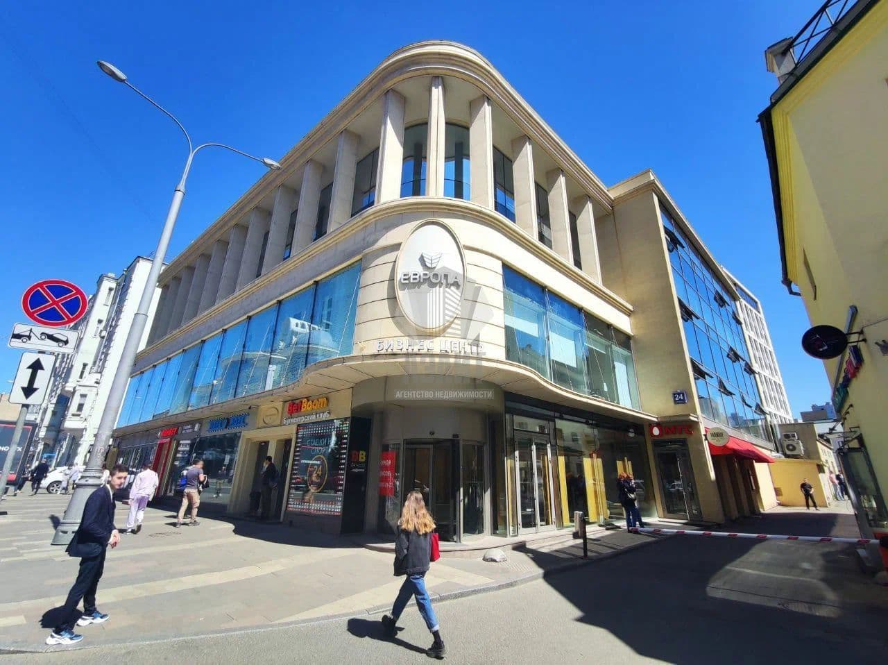 Офис Европа Билдинг — фото 1 из 3