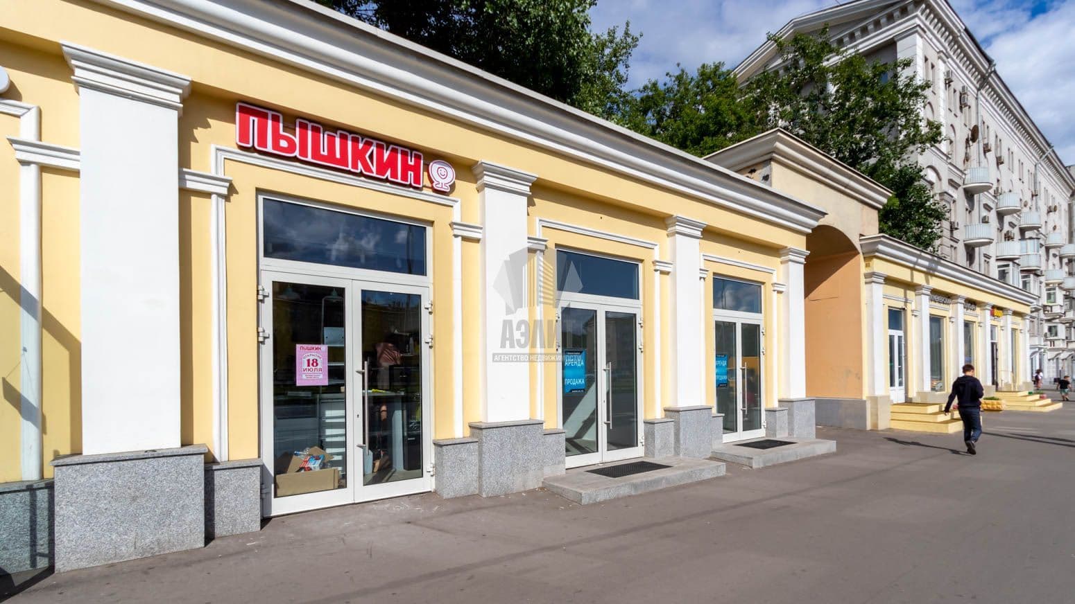псн Ленинградский проспект, 62с26